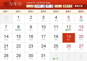 一、 传统择日与现代购车的关联性探讨