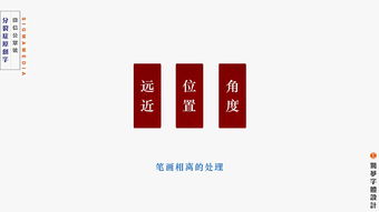 二、怎么把青字塞进名字里才不会像拼图碎片一样突兀？