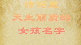 屿字取名兔宝宝给女孩合适吗？如何改写为长尾？