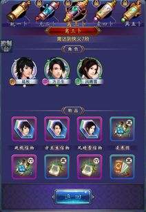 2．“破军”的星系关联