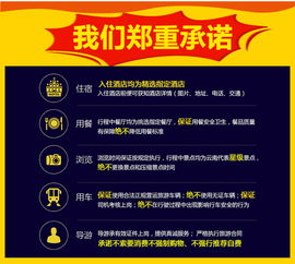 跟团游？呵呵哒！