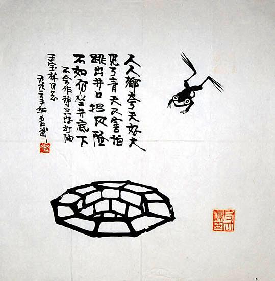 老工匠对“入”三分的惊叹