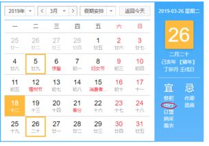 理发也要讲究吉日？ (这是重点吗?)