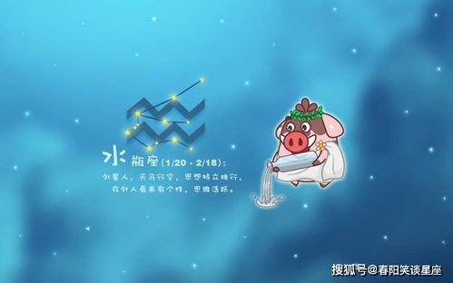 狮子座的男生和水瓶座女生在一起会擦出怎样的火花呢？