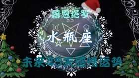 水瓶座未来45天是否仍深陷伤痛漩涡，难以自拔？