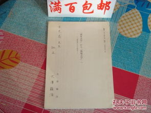 药王灵签16签解签词正版改写，如何找到药王签解签书正版？