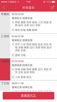 一、 诞生时间段与基本身份信息的系统化呈现