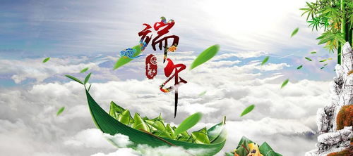 序章：国殇与怪异——屈原投江的余韵