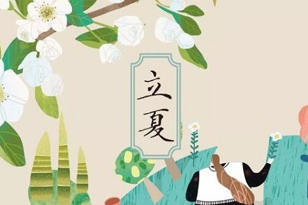 基于黄历信息的方位分析