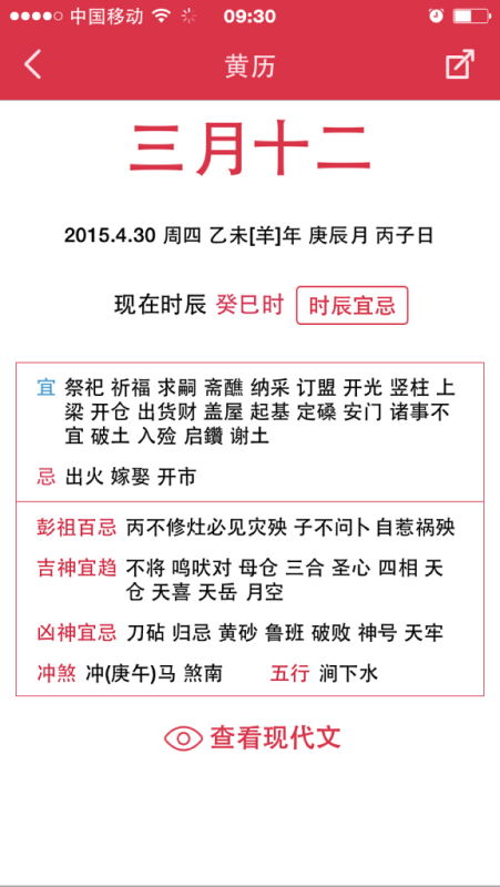 其他适合订婚的日子推荐