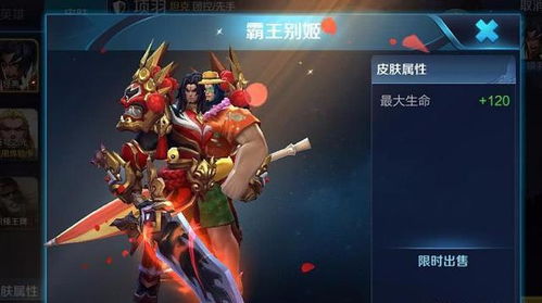 3. 水属性主导者的潜在特征