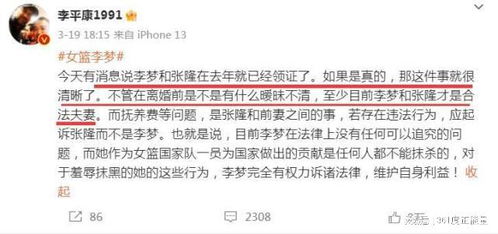 湖南女留学生版命护事件引发了哪些社会舆论和道德争议？
