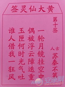核心寓意