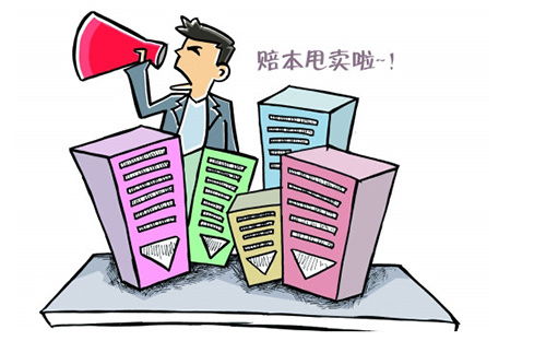 三、 心理状态身体健康状况层面的较深层次危害