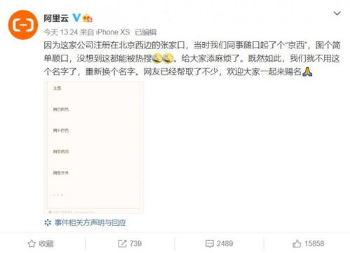 二、 掌握起名技巧