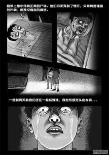 一、 井底仰望，天外幽魂：阴森恐怖景象的国学解读