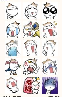 第一部分：生肖文化视域下的昵称构建与性格映射