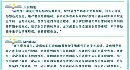 ：论2025年9月议亲订婚吉日之学理根基