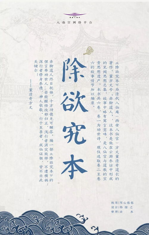 谁能想到