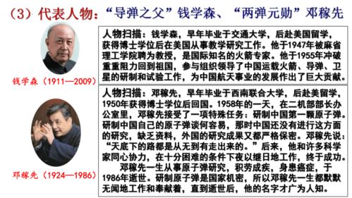 案例解析：司马光之姓名数理