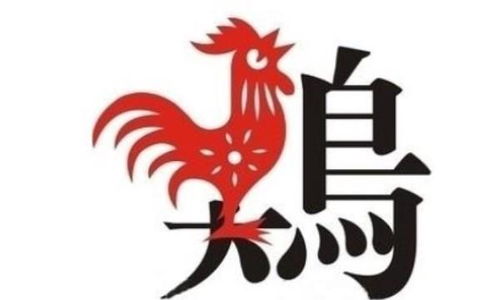 二、事业运势详析