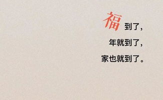 ：提亲时机与传统礼仪之学术探讨