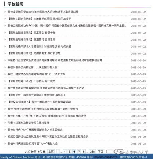 五、 实务操作提议：怎样在2025年七月初一实现趋吉避凶