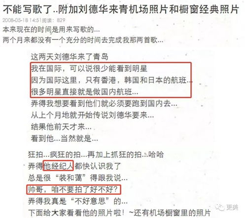 纪年书写的严谨性与历史延续