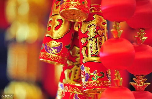 八字喜火，哪一年财运最旺，火势最旺的年份是哪年？