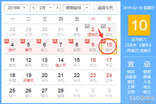 10月2日黄历搬家吉日是哪天？11月底有哪些黄历搬家吉日？
