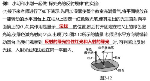 三、“倒食”现象：兼具损益两端