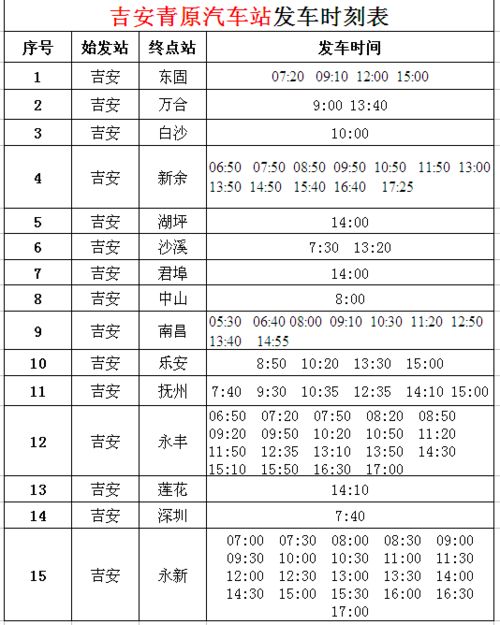 （二）木命（属木）——推荐乙、 丙日