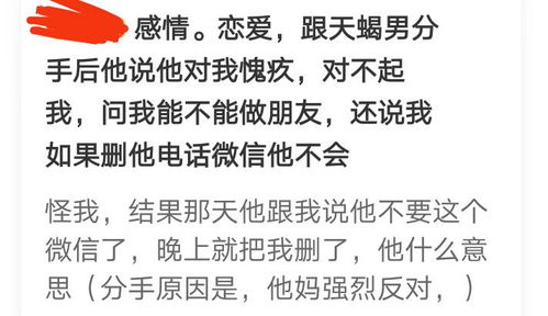 案例剖析：私信咨询中的典型情境
