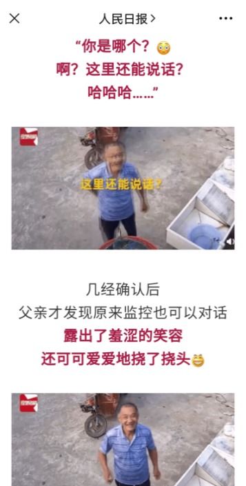 二、 逛夜街忌穿红衣