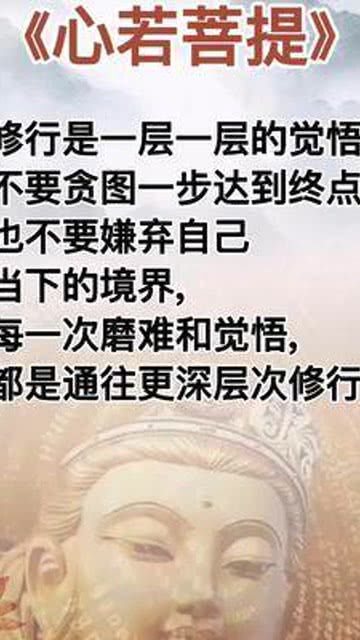 四、 供养行为对个人修行品质提升之作用于解析