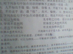 那个被遗忘的汉字