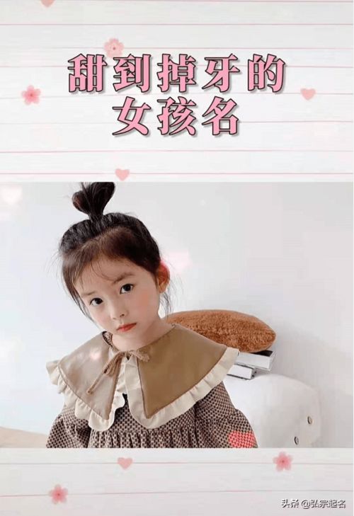 那些甜到掉牙的小名们