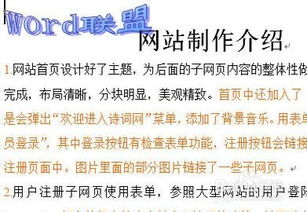 映字搭配：别再用那一些老掉牙的组合了！