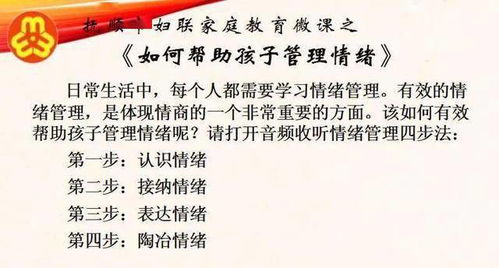 五行数理：为名字加分的秘密武器