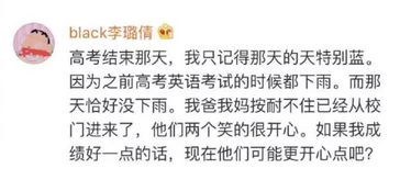 2. 开创型——无畏突破传统方式框架