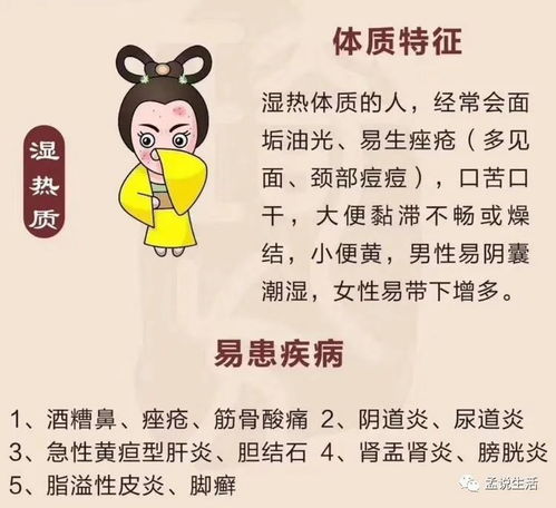 四、 防控策略与身体健康状况管理提议
