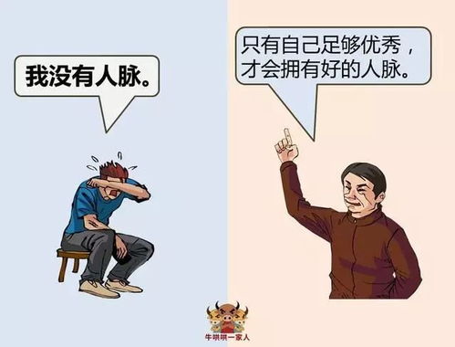 智商高的人八字有哪些特征？带仙根的八字有哪些显著特点？