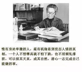 第四章：社会环境与时代运势的宏观制约机制