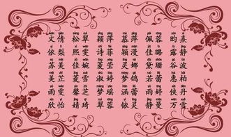 第一大类:草头当道——衣食无忧乐逍遥!