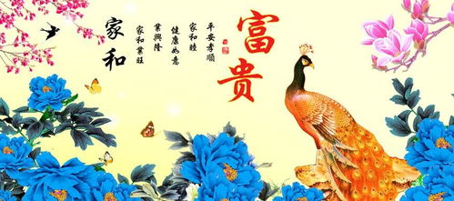 近期四大生肖是否喜得万千横财，财运兴旺，喜鹊啼叫预示着好运连连呢？