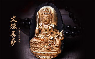 生肖本命佛中的兔本命佛究竟指的是哪位佛教神祇？