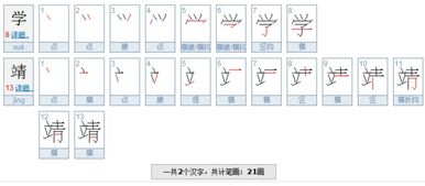 2. 笔画数理与五行属性协调
