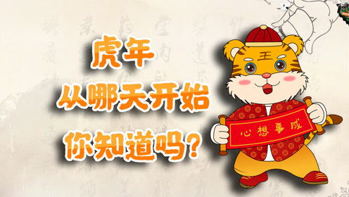 2026年正月吉日有哪些生肖适合男孩子，2026年哪个生肖遇天喜？