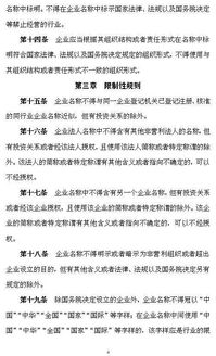 单位起名？别慌！这玩意儿真实香