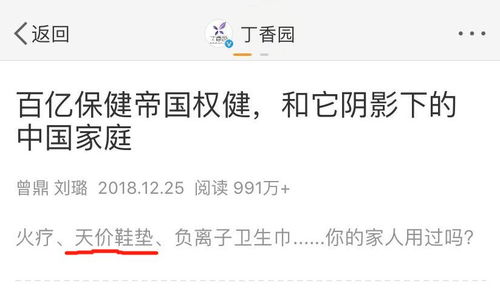 （一）舒适安逸与力量汇聚的双重寓意